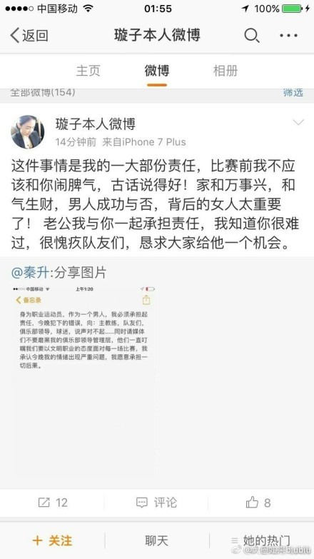 火箭少女101在这个夏天横空出世，以独特另类的姿态打破人们对于传统选秀节目的认知，在极短时间内，火箭少女101迅速崛起为中国现象级女团的新势力